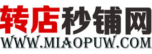 秒铺网