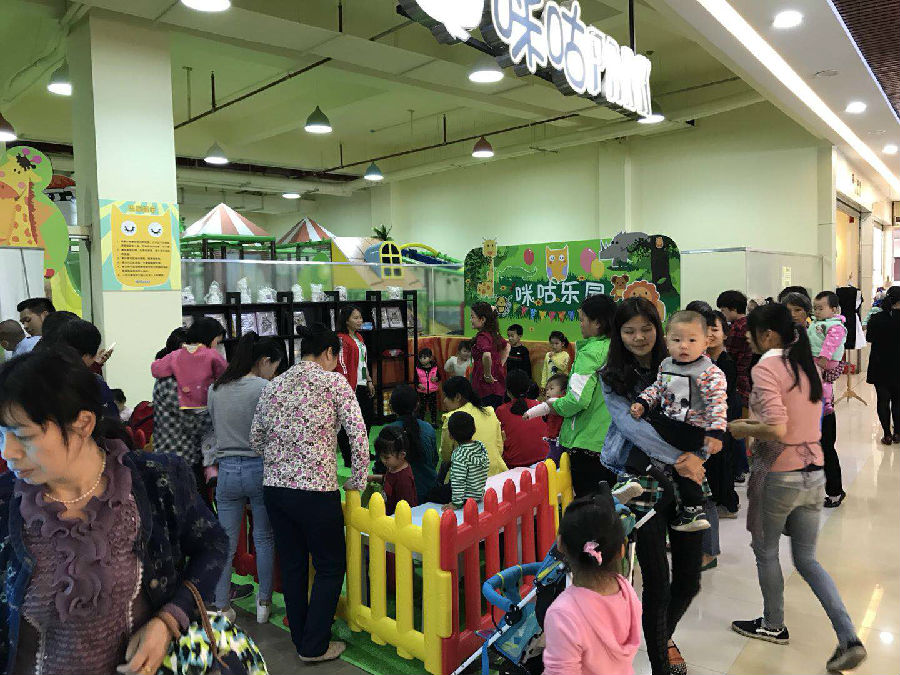 微信图片_20180225153933.jpg
