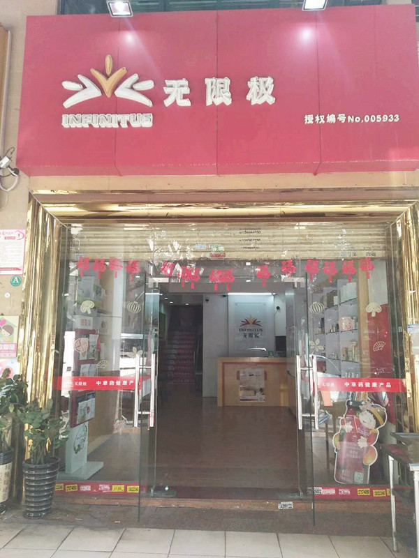 宝安新安  冠城世家 旺铺转让