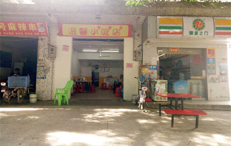 龙岗 工业区 临街餐饮店低价转让