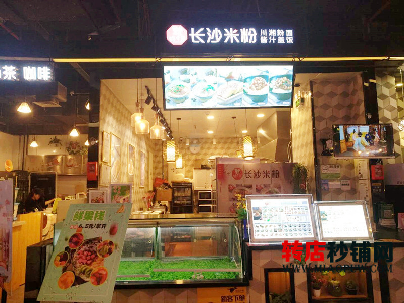福田华新地铁美食城 果切店转让 3万全包