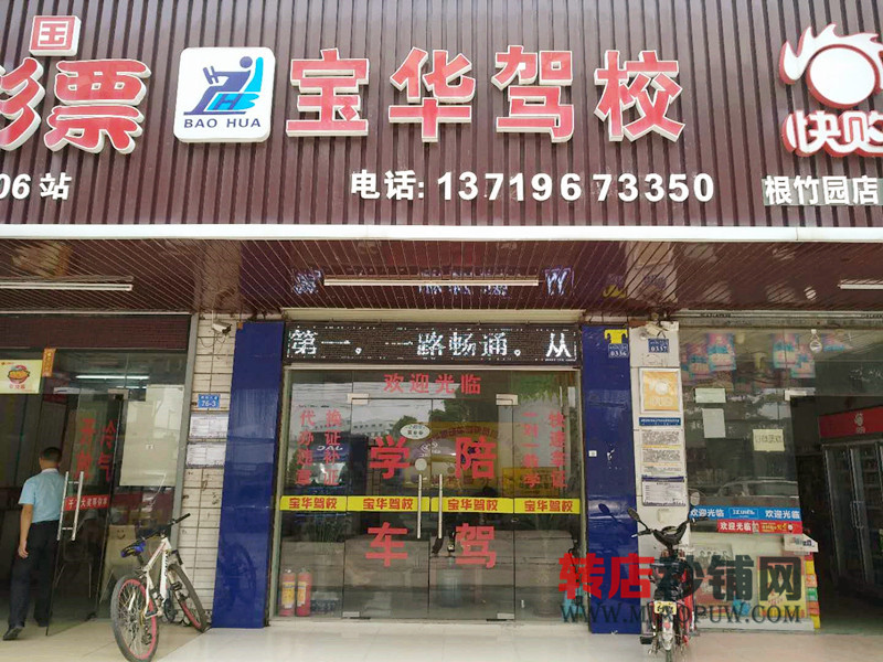 光明新区 临街铺面 低价转让 可空转