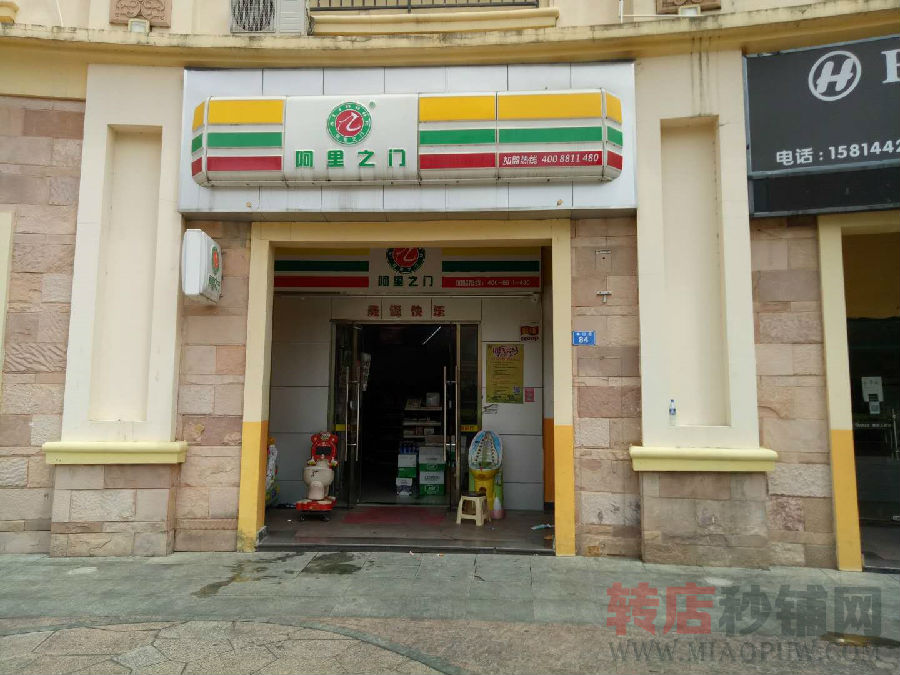 龙岗 高档社区 大门口便利店转让
