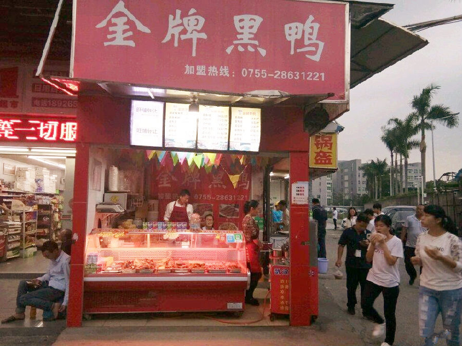 观澜富士康北小门 小吃店旺铺转让  营业额高