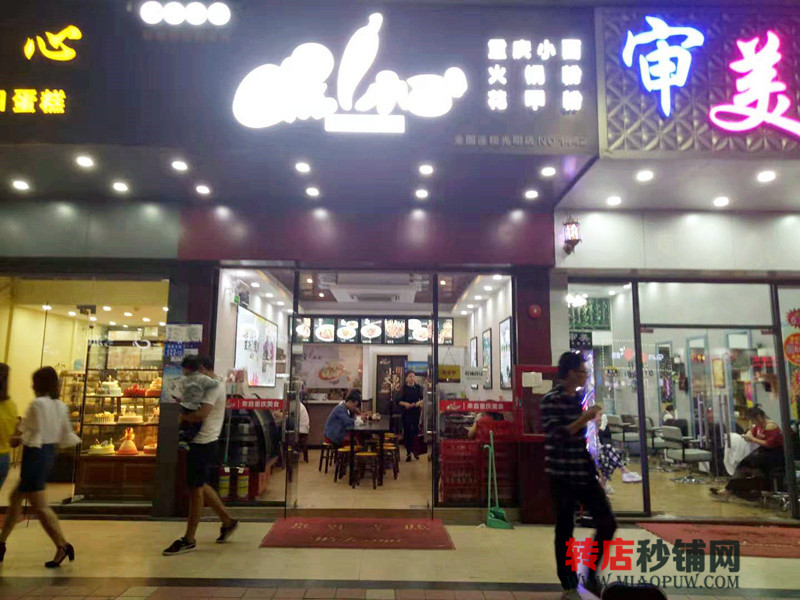 光明塘家市场 临街大型超市一楼 餐饮店转让