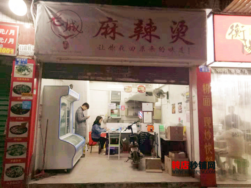 布吉老街 城中村 餐饮小吃店转让