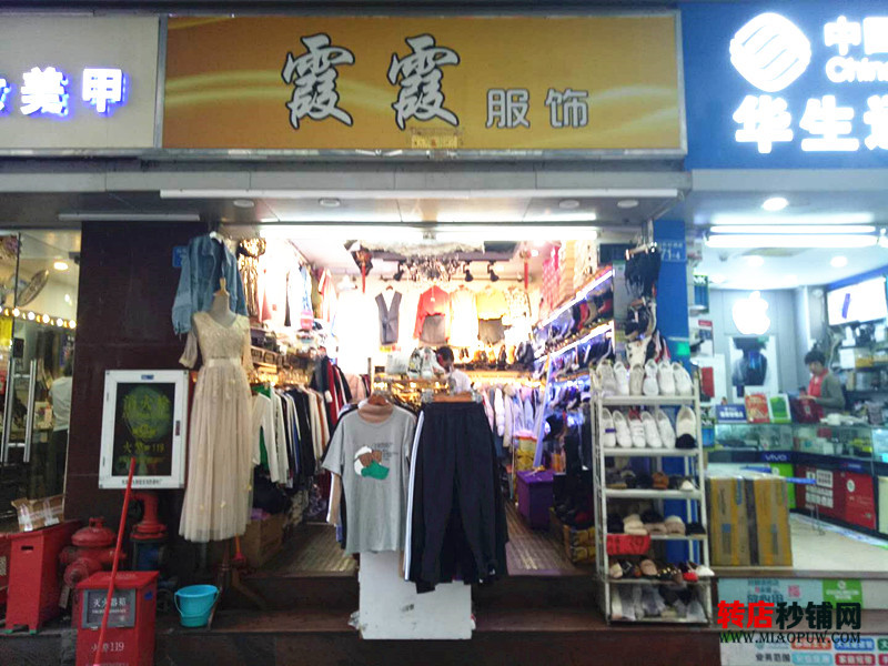 罗湖向西村商业街 店铺转让