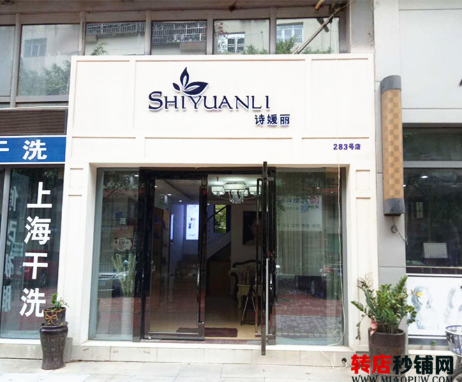 龙城广场 万象天城 高档美容店转让