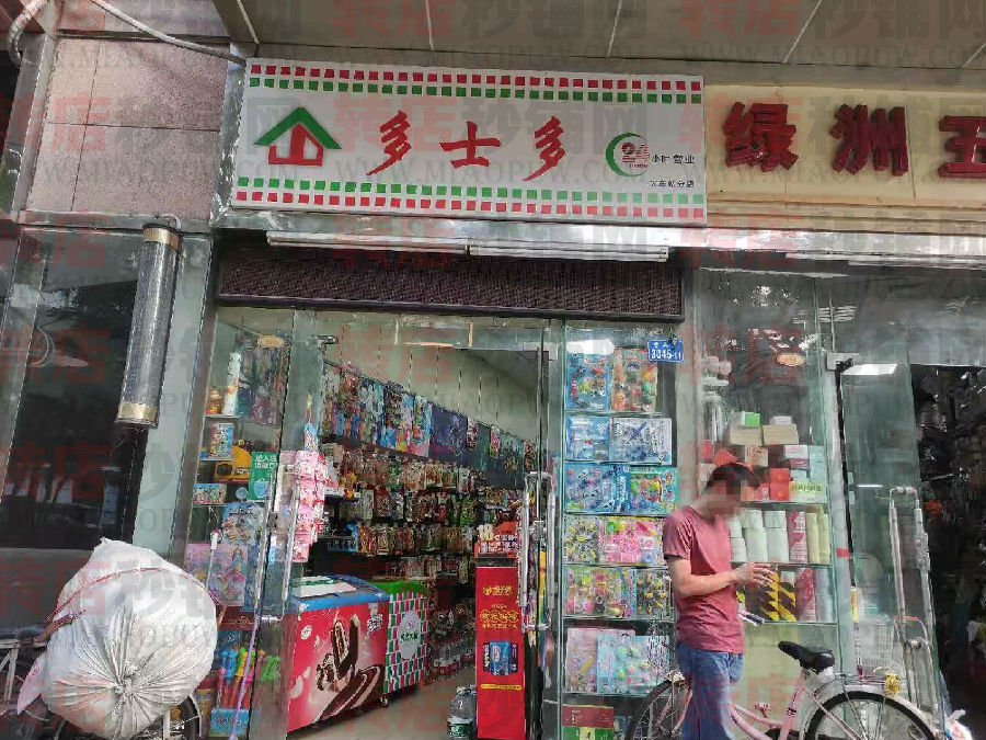 罗湖火车站附近便利店转让，营业额高