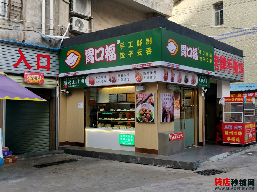 龙岗布吉 小吃店旺铺转让 适合各种餐饮小吃