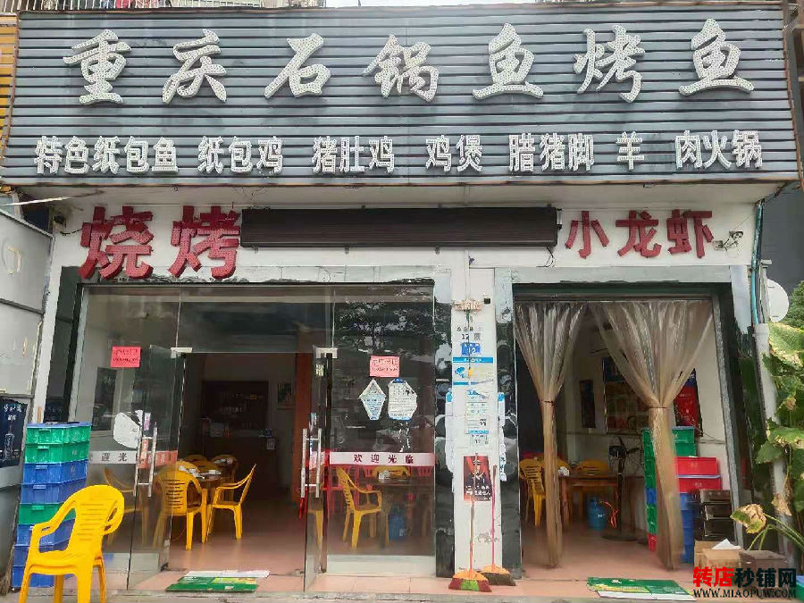 龙岗 餐饮店旺铺转让 近地铁