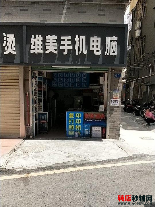 宝安福永 旺铺转让 无行业限制（重油烟不能做）