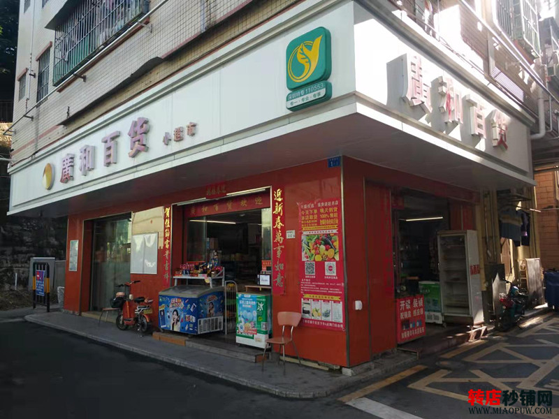 龙华 百货便利店 旺铺转让 工业园门口