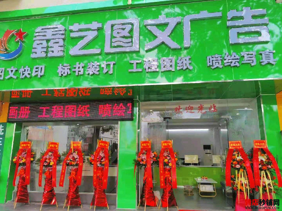 龙华 临街店铺旺铺转让 无行业限制 位置好