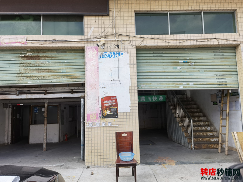龙华观澜 快递物流店转让 双门面 交通便利