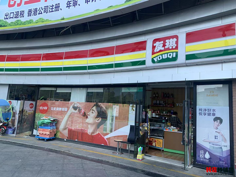 龙岗万象天成 友祺便利店转让 人流大位置好 