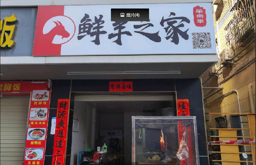 龙华大浪 临街餐饮店旺铺转让