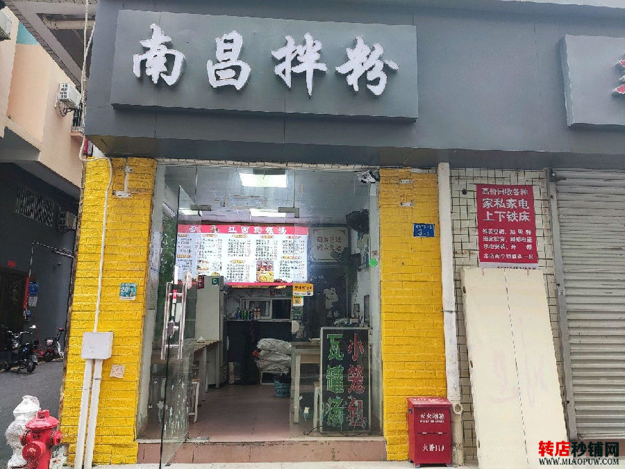 宝安坪洲 南昌拌粉旺铺转让 转角双门面