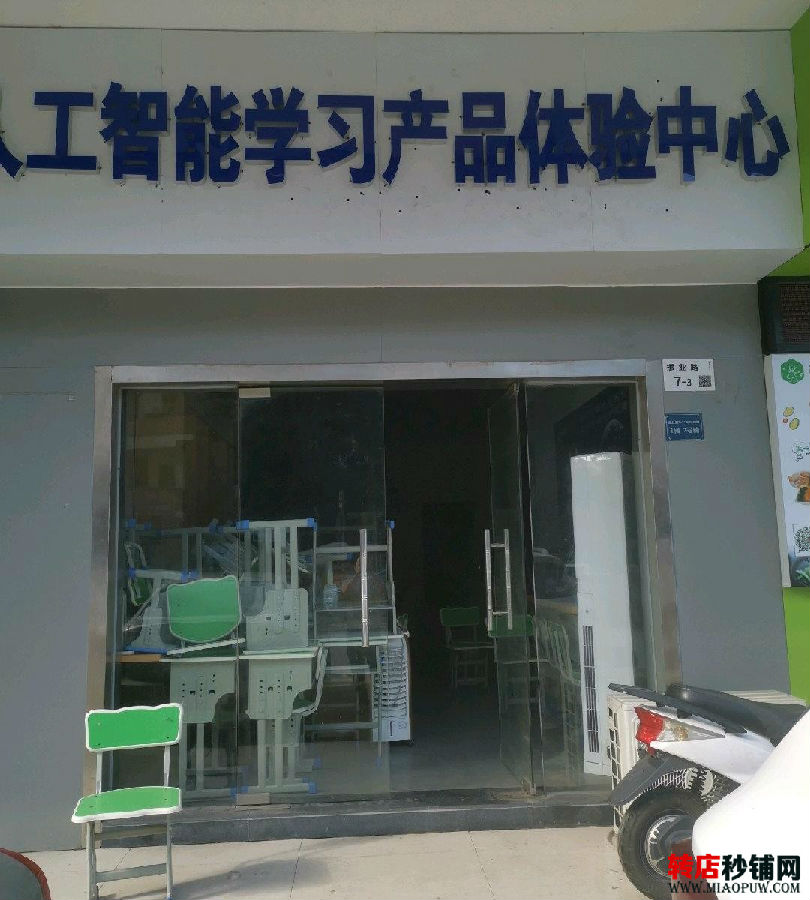 龙岗平湖火车站 临街门面底价急转