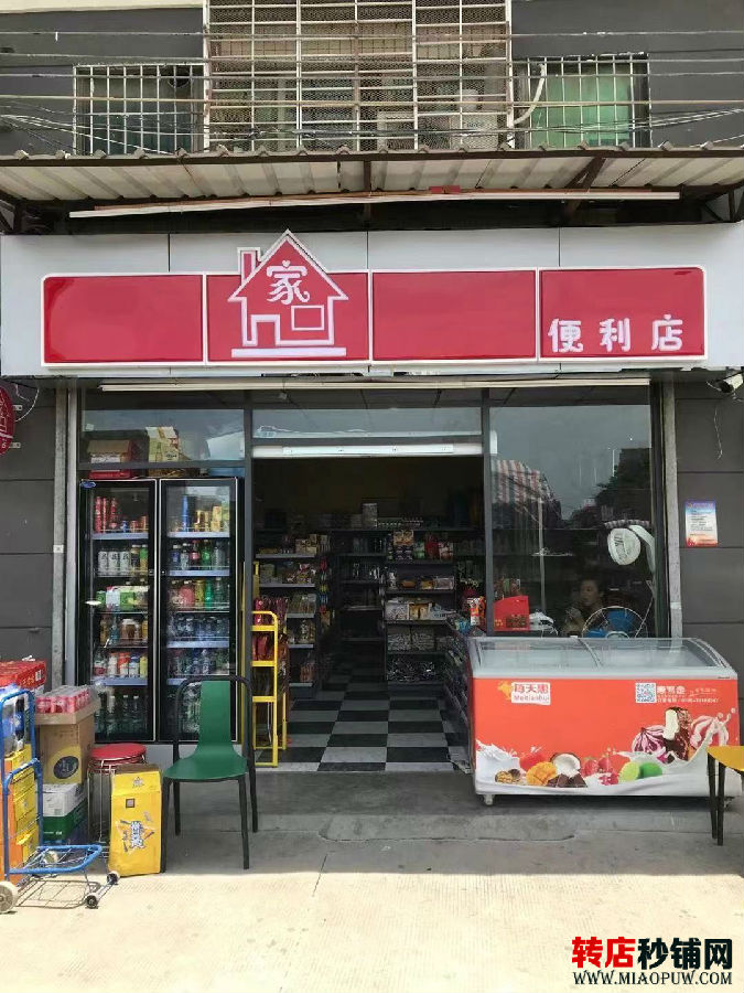 宝安福永 盈利中便利店低价急转