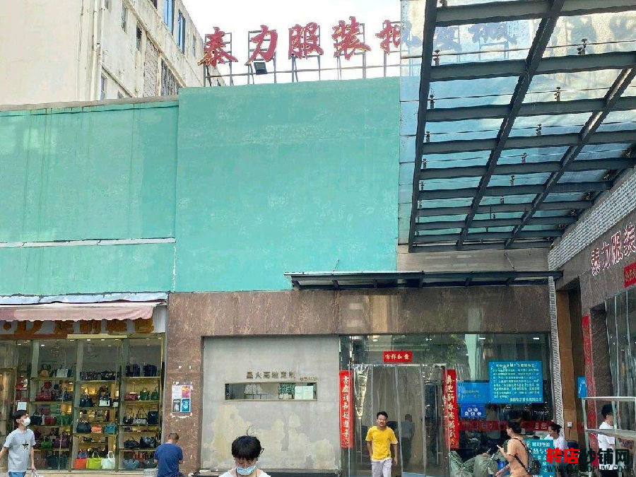 南山南油 泰力服装城店铺转租 位置好