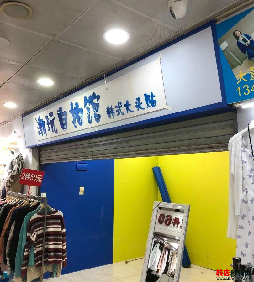 东门老街地铁口 旺铺转让 位置超好