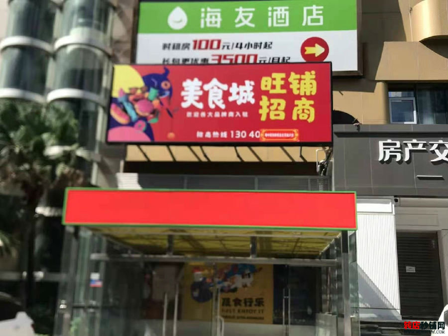 福田写字楼配套 餐饮店转租 无转让费