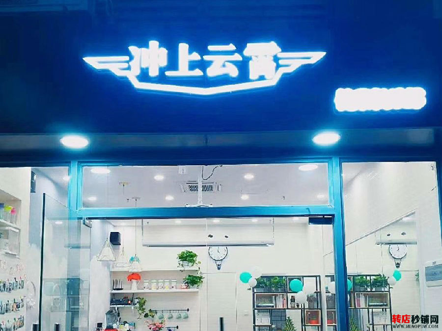 宝安 临街饮品店旺铺转让 人流集中