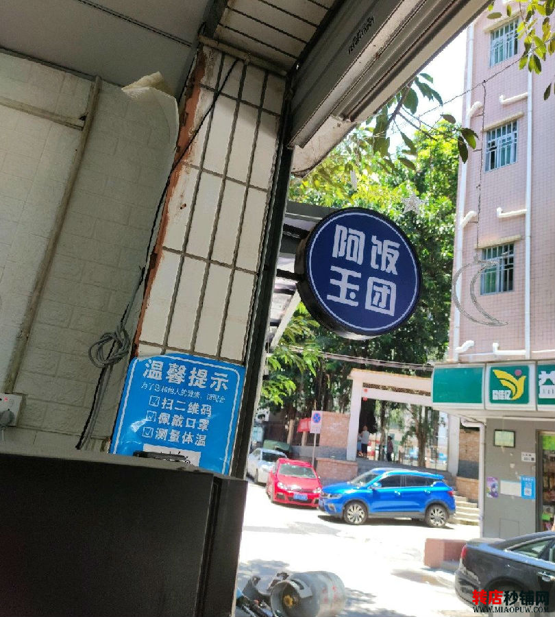 n_v2d0b0343db7cf4fe5b1549b55527e4ae5.jpg