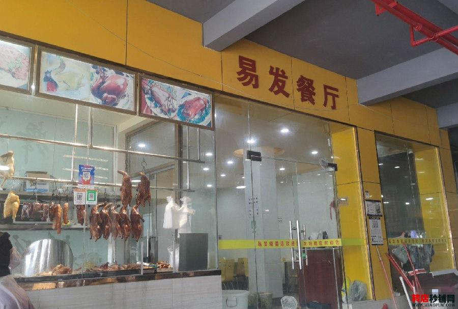 光明 临街烧腊快餐店 旺铺急转 位置好