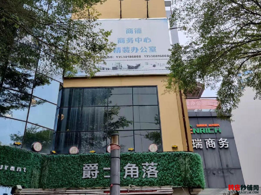南山蛇口写字楼配套出租 设备齐全