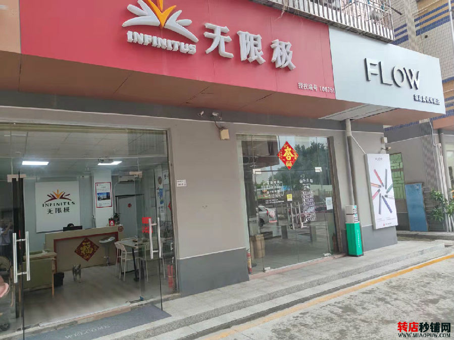 龙华大浪 临街专卖店转让 位置好