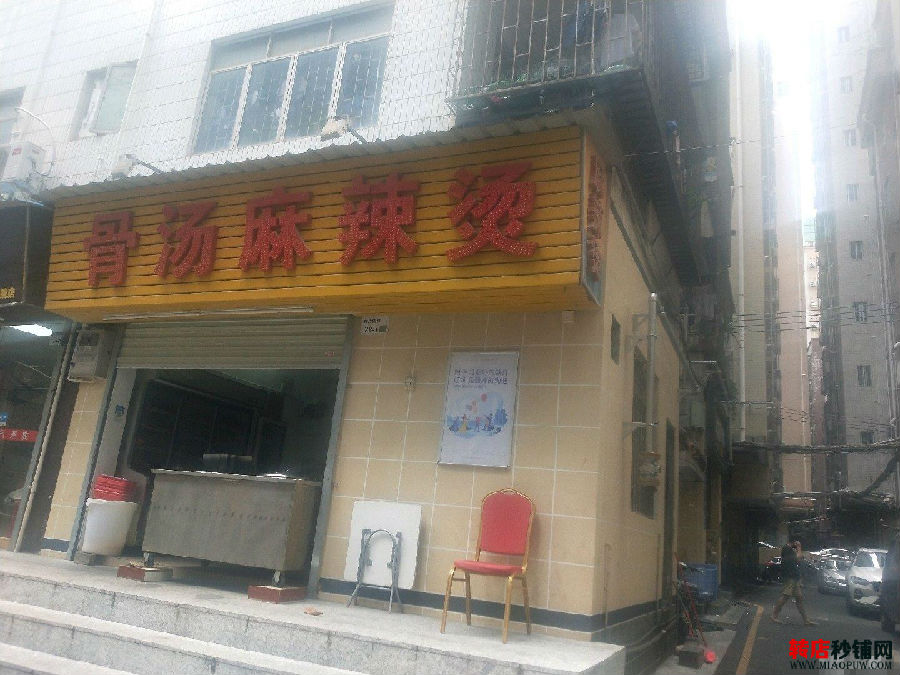龙华民治 盈利中麻辣烫店转让 大型社区