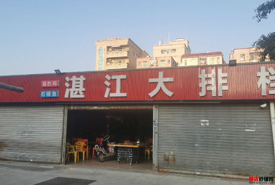 宝安松岗 临街夜宵大排档 低价急转