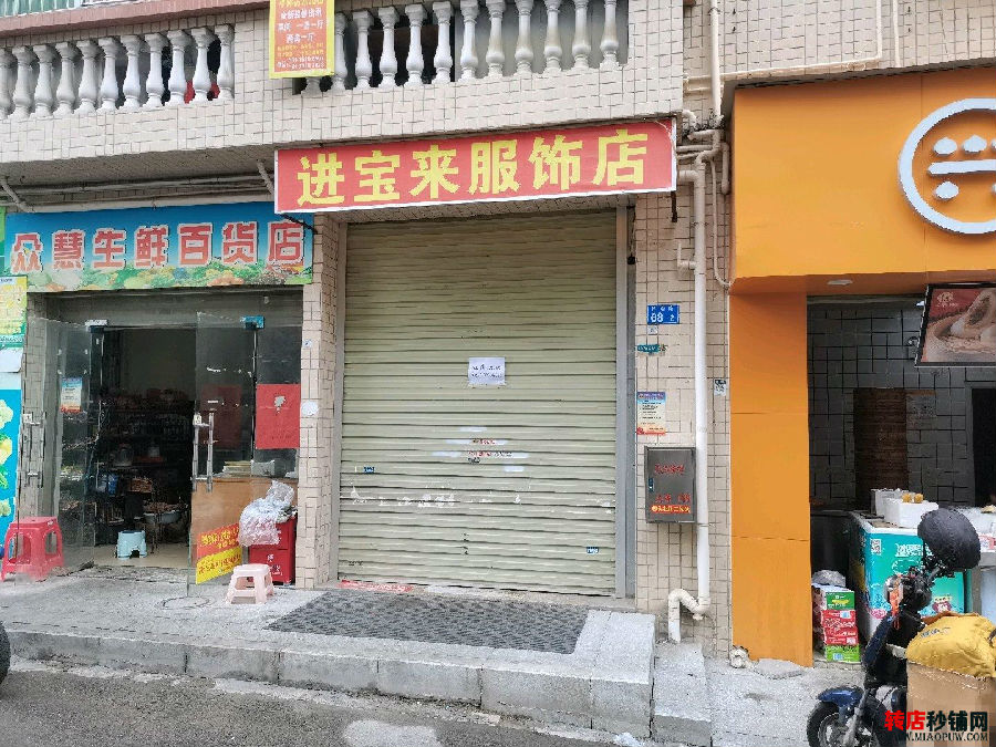 宝安福永 桥头临街店铺转租 无转让费（不能餐饮）