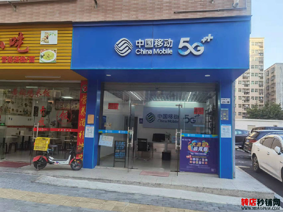 龙华大浪 临街移动营业厅转让 可空转