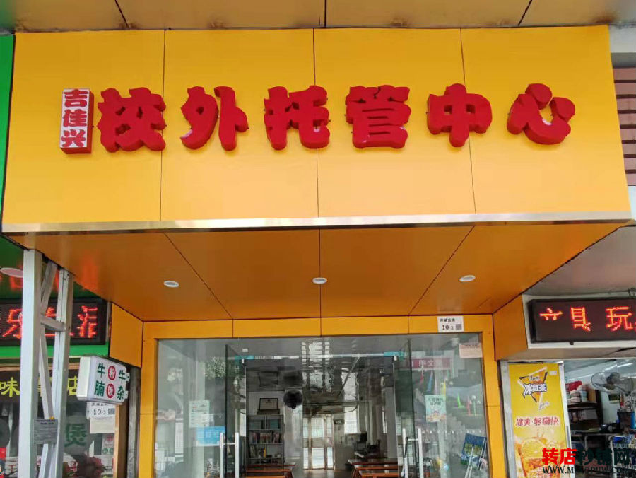 罗湖洪湖 教育培训  招租 生源丰富