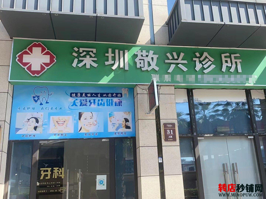 宝安固戍 临街旺铺转租 无行业限制 业主直租
