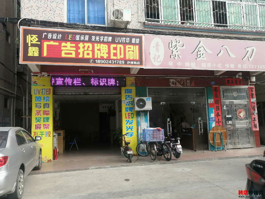龙岗 临街旺铺转让 无行业限制