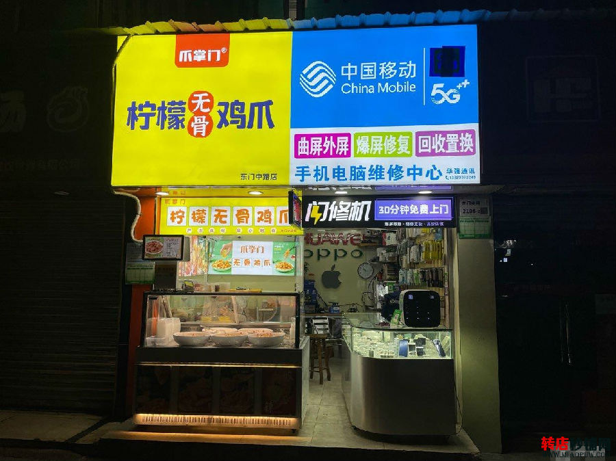 罗湖东门 小吃店旺铺转让 位置非常好