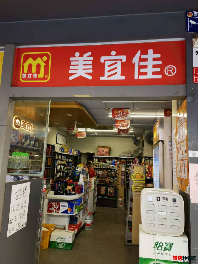 龙岗坂田 美宜佳便利店转让 营业额高