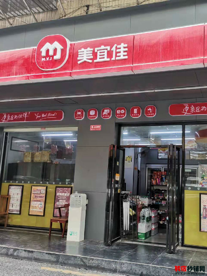 龙岗爱联 盈利中美宜佳旺铺转让 营业额高