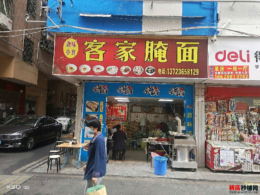 龙华大浪 学校门口 餐饮店转让