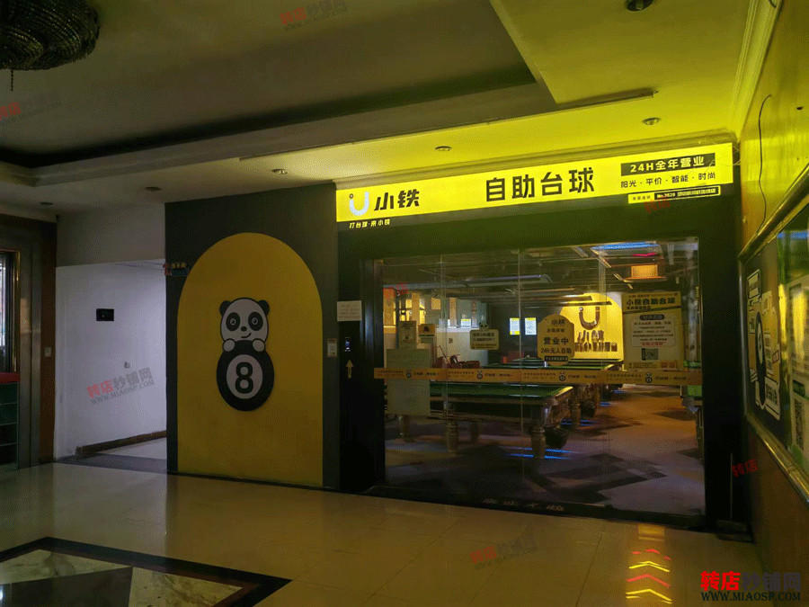 龙岗横岗 经营中24小时台球俱乐部转让 人流大 接手即可经营
