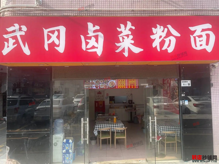 宝安石岩   临街餐饮旺铺急转 社区出入口 生意稳定 餐饮都适合