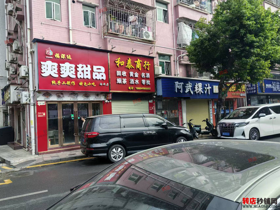 福田华强南 盈利中爽爽甜品店转让 全业态 超好位置 人气旺 