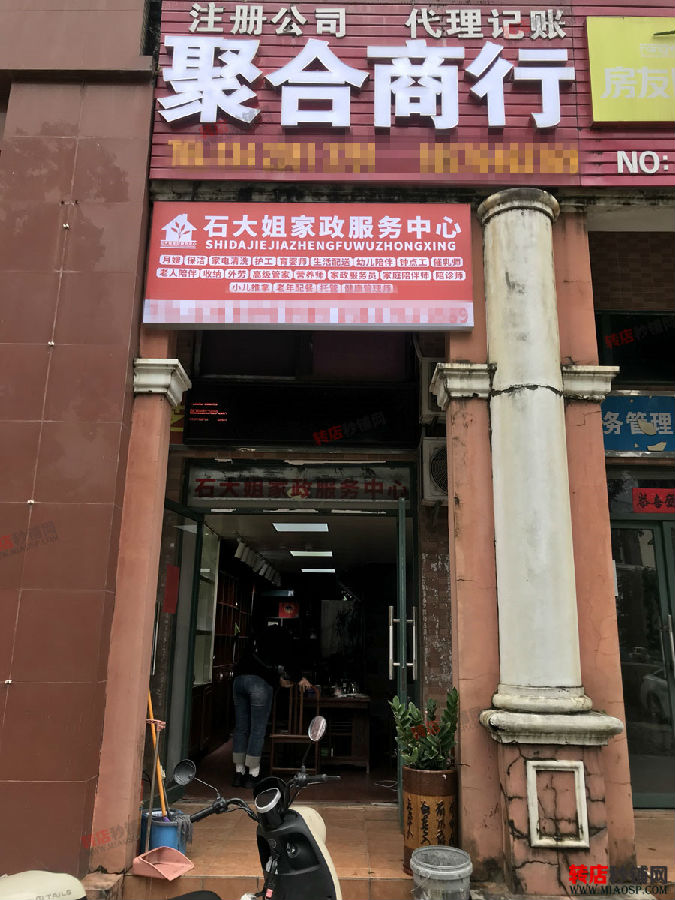 坪山区 盈利中烟酒茶商行转让 精装修 适合多业态 上下两层
