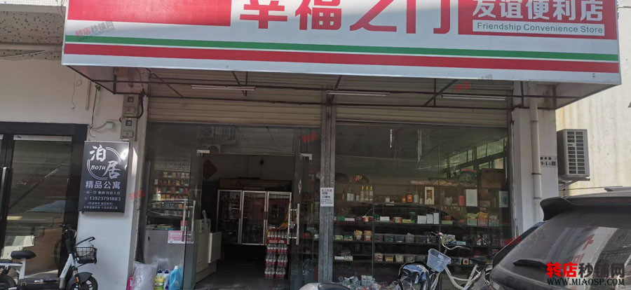 龙岗中心城 社区临街便利店旺铺转让 生意稳定 接手即可盈利        