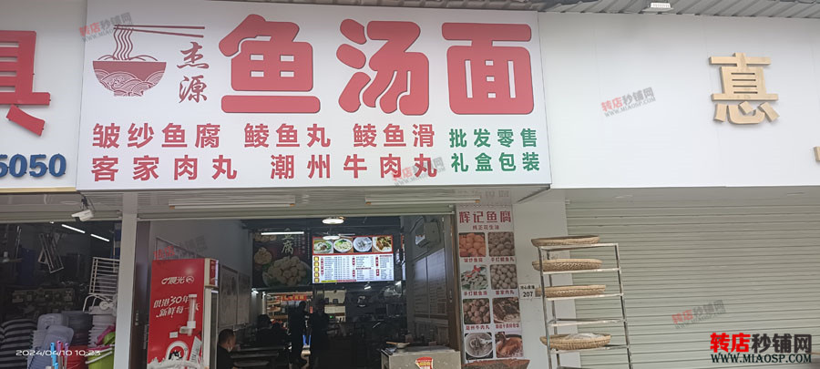 光明 临街餐饮旺铺转让 人流集中 餐饮都适合 配套齐全 