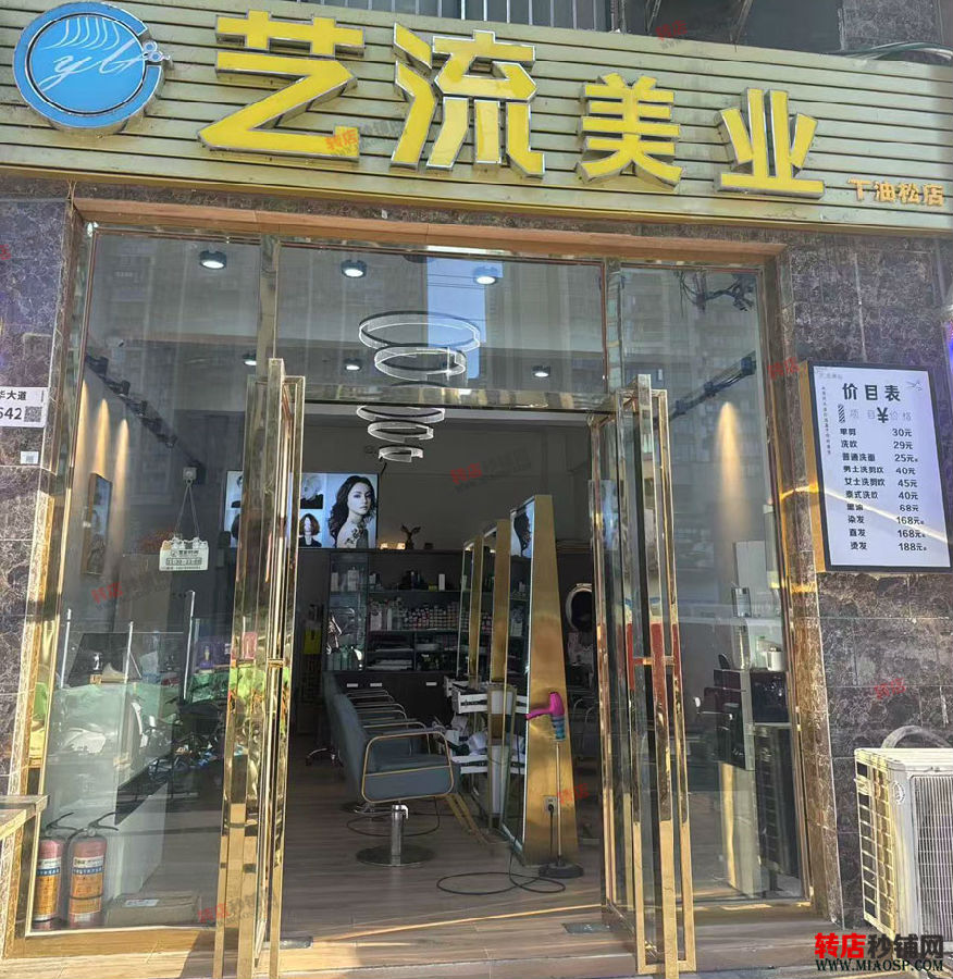 龙华油松 临街美发店旺铺转让 精装修 配套齐全 接手即可盈利       